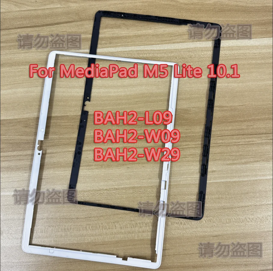  LCD ȭ  ̵ , ȭ ̵е M5 Ʈ BAH2-W09 BAH2-W19 BAH2-L09, ȭƮ , 10.1 ġ, 1 